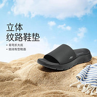 SKECHERS 斯凯奇 男鞋拖鞋休闲鞋舒适百搭一脚蹬低帮春夏季