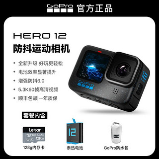 百亿补贴：GoPro Hero12 防抖运动相机高清防水相机