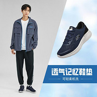 SKECHERS 斯凯奇 男鞋运动鞋男舒适耐穿休闲健步鞋男耐磨慢跑鞋夏季