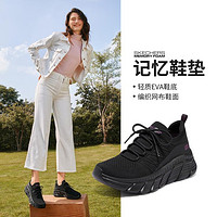 SKECHERS 斯凯奇 舒适女鞋运动鞋休闲鞋健步鞋女款小白鞋女款夏季