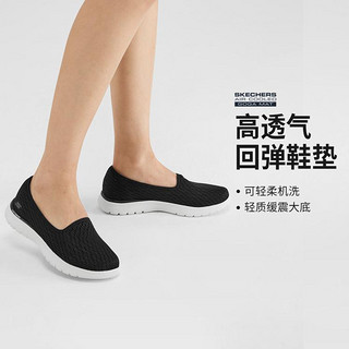 SKECHERS 斯凯奇 女鞋女士一脚蹬女休闲鞋舒适浅口单鞋通勤鞋女夏季