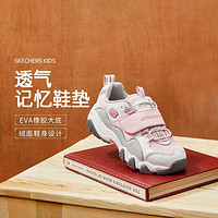 SKECHERS 斯凯奇 女中大童|网面透气时尚耐磨女童鞋运动鞋魔术贴熊猫鞋老爹鞋夏季