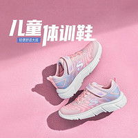 SKECHERS 斯凯奇 儿童运动鞋