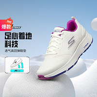 SKECHERS 斯凯奇 女鞋休闲鞋运动鞋女基础跑步鞋缓震夏季