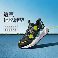 SKECHERS 斯凯奇 男中大童|网面透气男童鞋运动鞋跑步鞋低帮柔软舒适夏季