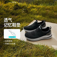 SKECHERS 斯凯奇 网面男鞋柔软一脚蹬休闲鞋健步鞋男款舒适休闲夏季