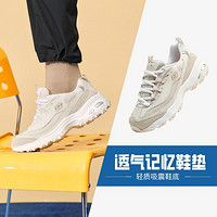 SKECHERS 斯凯奇 女鞋女老爹鞋厚底熊猫鞋女运动休闲鞋简约夏季