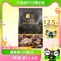 88VIP：GOLDEN STATUE 金像牌 全麦粉 1kg