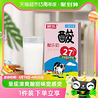 菊乐 酸乐奶含乳饮料 250ml*24盒