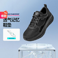 SKECHERS 斯凯奇 男士春夏跑步鞋轻便透气减震增高厚底运动鞋232363