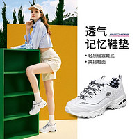 SKECHERS 斯凯奇 女鞋格纹设计休闲鞋老爹鞋增高熊猫鞋尺码偏大夏季