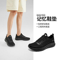 SKECHERS 斯凯奇 男鞋运动鞋运动休闲鞋低帮健步鞋男款百搭透气夏季