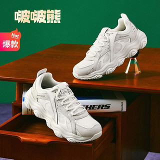 SKECHERS 斯凯奇 男鞋 2024春季款D'LITES系列运动鞋轻便耐磨休闲鞋时尚潮流熊猫鞋 237482-WHT 44