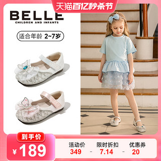 BeLLE 百丽 童鞋小女孩蝴蝶结公主单鞋春季新款学步鞋女童水晶鞋水钻皮鞋