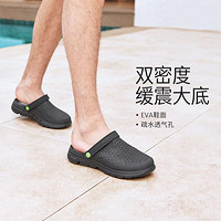 SKECHERS 斯凯奇 男鞋男士洞洞鞋一脚蹬百搭泡泡鞋简约一脚蹬春夏季