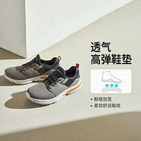 SKECHERS 斯凯奇 男鞋休闲鞋男士款休闲轻运动鞋低帮舒适脚感夏季