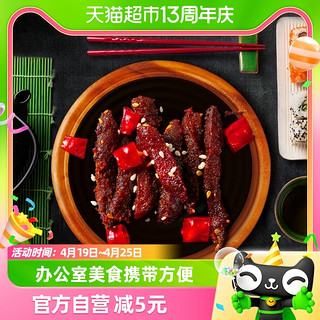 88VIP：三只松鼠 牛肉干蜀香牛肉麻辣味100g*1袋零食解馋熟食特产小吃