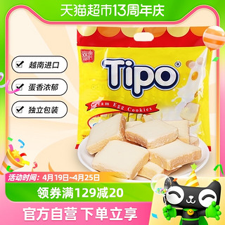 88VIP：TIPO 友谊 越南进口饼干面包干鸡蛋牛奶味270g营养早餐网红休闲零食小吃