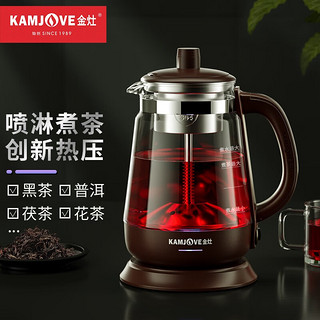 KAMJOVE 金灶 煮茶器 喷淋式蒸汽煮茶养生壶 玻璃养生花茶壶 电热水壶煮茶壶泡茶烧水壶 A-53棕色/0.8L