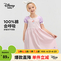 Disney 迪士尼 童装女童针织甜美睡裙2024夏季儿童睡衣家居服 香妃粉 130cm