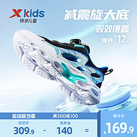 XTEP 特步 男童鞋夏季新款儿童运动鞋网面透气凉鞋中大童框子鞋子跑步鞋