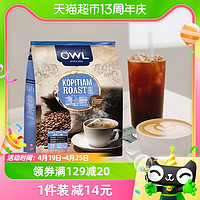 88VIP：OWL 猫头鹰 马来西亚OWL猫头鹰研磨3合1原味咖啡粉450g×1袋袋泡