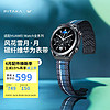 PITAKA华为手表表带HUAWEI Watch4Pro/GT4/4/3非凡大师全尺寸通用W+月碳纤维织磁吸轻耐磨商务风男女款 W+系列-月丨全尺寸华为手表通用