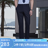 雅戈尔休闲裤男裤子男士2024春夏季青年男休闲裤四面弹清凉面料长裤合款 藏青 180/96A