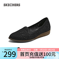 斯凯奇（Skechers）一脚蹬女鞋158804 黑色/BLK 39.5