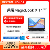 HONOR 荣耀 MagicBook 14 2021款 十一代酷睿版 14.0英寸 轻薄本