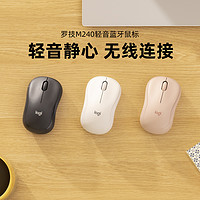 logitech 罗技 M240无线蓝牙轻音鼠标