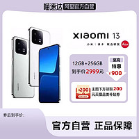 Xiaomi 小米 13 5G手机 第二代骁龙8