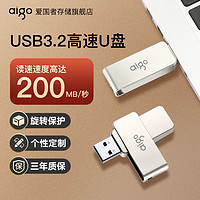 aigo 爱国者 U330 USB 3.0 旋转U盘 USB-A