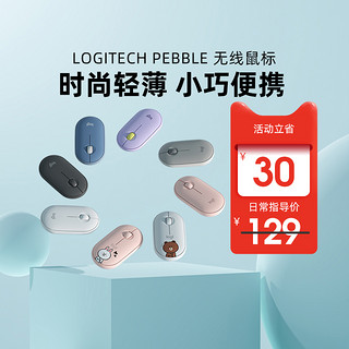 logitech 罗技 Pebble 2.4G蓝牙 双模无线鼠标+短款鼠标垫 1000DPI 石墨黑