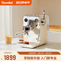 GEMILAI 格米莱 猫头鹰CRM3006半自动咖啡机家用小型办公室意式浓缩