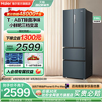 Haier 海尔 BCD-336WLHFD9DC9 风冷多门冰箱 336L 烟青色