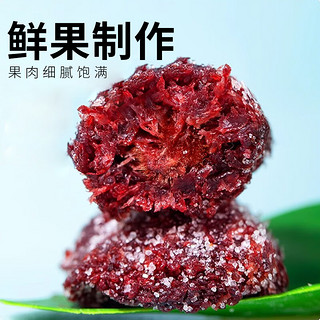 Crazy Monkey 疯猴 冰糖杨梅25g 蜜饯果干孕妇果脯休闲零食