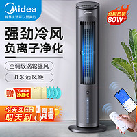 Midea 美的 空调扇冷风机小型冷风扇移动空调