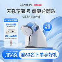 JOYFACE 觉飞 JFXY-D1 迷你洗衣机