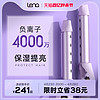 Lena 卷发棒大卷大波浪32mm负离子持久定型28mm卷发神器小型电卷棒