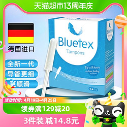 Bluetex 藍寶絲 衛生棉條長導管普通流量16支*1盒