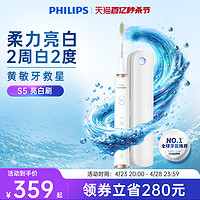 PHILIPS 飞利浦 HX2451系列 电动牙刷