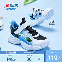 XTEP 特步 男童鞋2024夏季网面透气儿童运动鞋框子鞋凉鞋魔术贴跑步鞋子