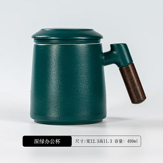 陶瓷马克杯 木柄带盖过滤泡茶水杯 400ml