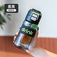 cille 希乐 大容量塑料杯男女tritan运动水杯学生便携随手杯双饮杯墨黑 480ml