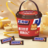 SNICKERS 士力架 王嘉尔代言花生夹心巧克力办公室居家休闲零食大礼包分享装儿童TZ 士力架花生夹心 桶装 520g