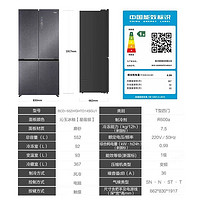 百亿补贴：Haier 海尔 冰箱BCD-552WGHTD14SGU1全空间保鲜四开门变频零嵌入式