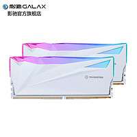 GALAXY 影驰 星曜系列 DDR5 6400MHz RGB 台式机内存 灯条 白色 32GB 16GBx2