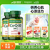 NATURE'S BOUNTY 自然之宝 辅酶Q10胶囊200mg*80粒加强型高含量coq10备孕成人心脏保健品 美国原装氧化性辅酶 80粒*2瓶