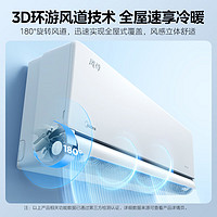 PLUS会员：Midea 美的 风尊 KFR-35GW/N8MXC1-J1 壁挂式空调 大1.5匹 一级能效